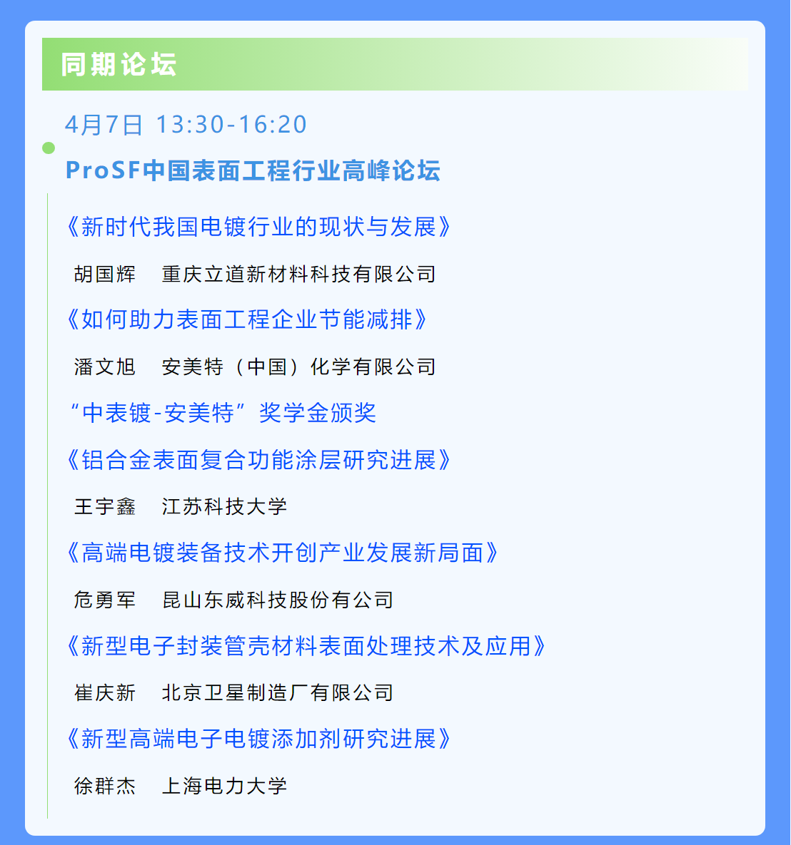 ������Ϸ��(�й���)�ٷ���վ