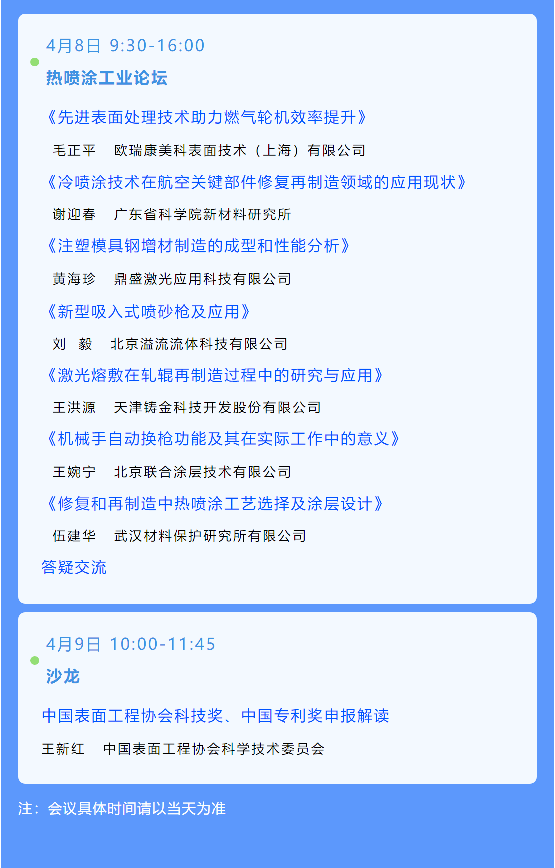 ������Ϸ��(�й���)�ٷ���վ