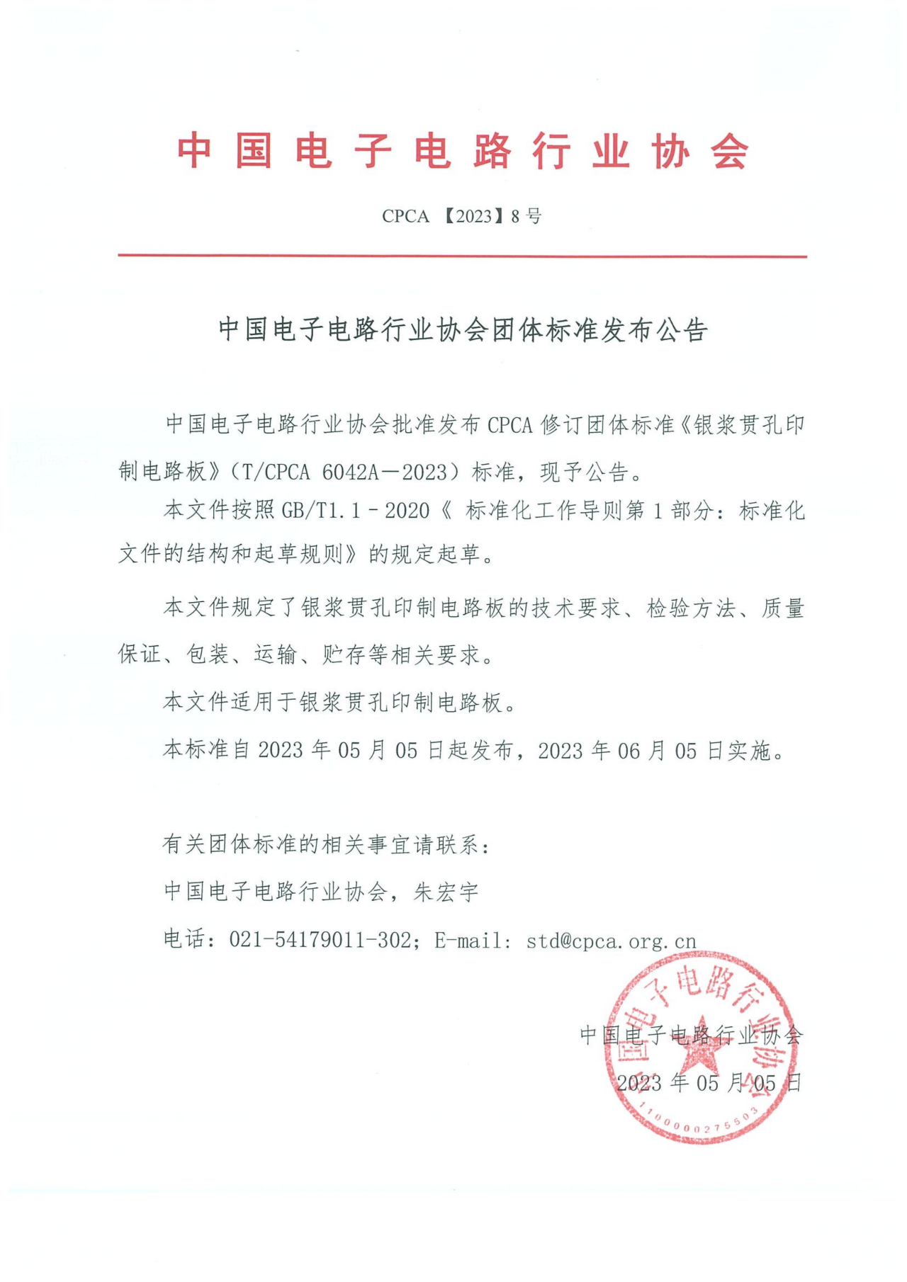 ������Ϸ��(�й���)�ٷ���վ