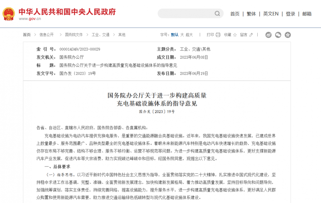 ������Ϸ��(�й���)�ٷ���վ