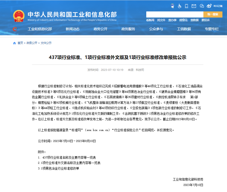 ������Ϸ��(�й���)�ٷ���վ