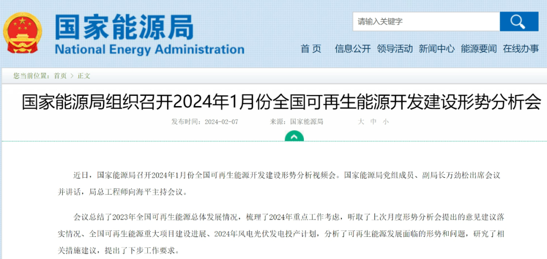 ������Ϸ��(�й���)�ٷ���վ