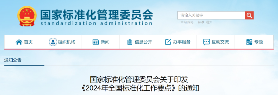 ������Ϸ��(�й���)�ٷ���վ